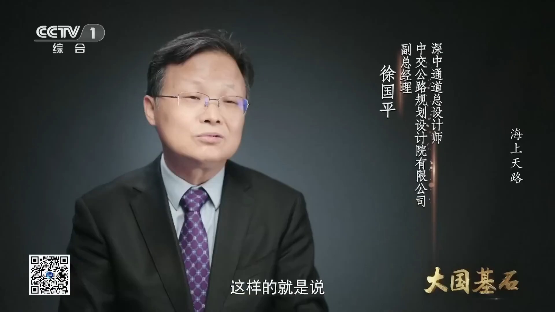 港口主航道